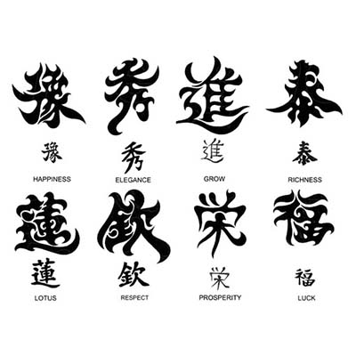 Chinese Designs Fake Temporary Water Transfer Tattoo Stickers No 1 00 Removable Fake Temporary Water Transfer Tattoo Stickers